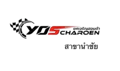โลโก้ลูกค้า