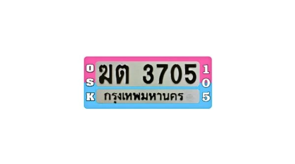 ผลงาน