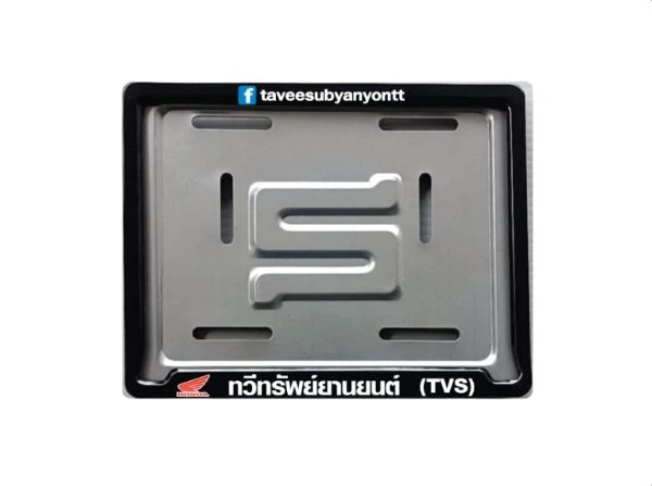 ผลงาน