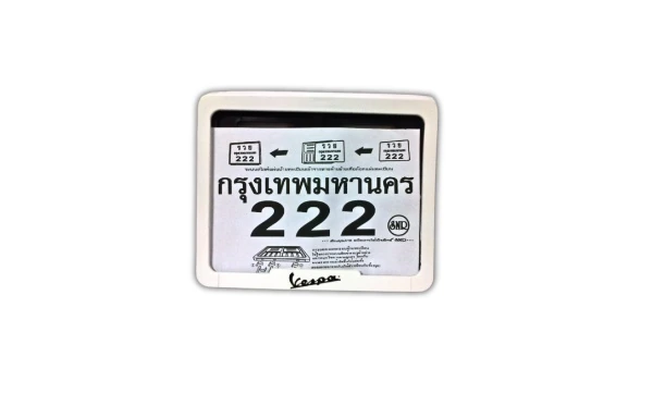 ผลงาน