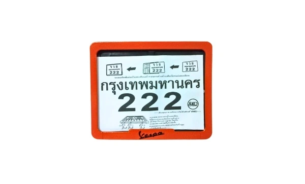 ผลงาน