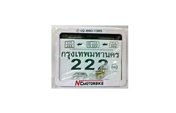 ผลงาน