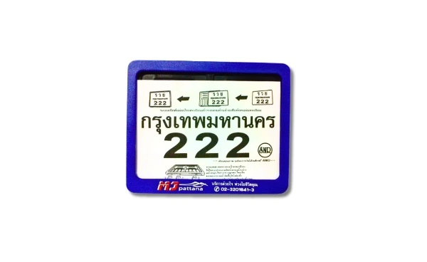 ผลงาน
