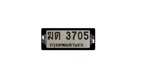 ผลงาน