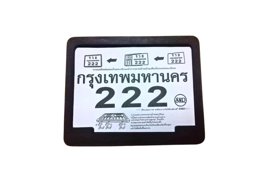 กรอบพลาสติกรุ่น F16
