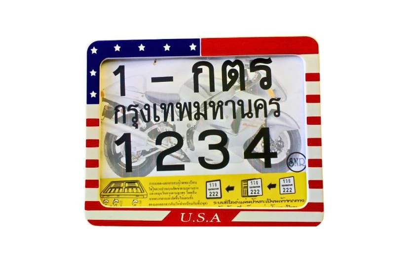 กรอบมอไซค์พรีเมียม