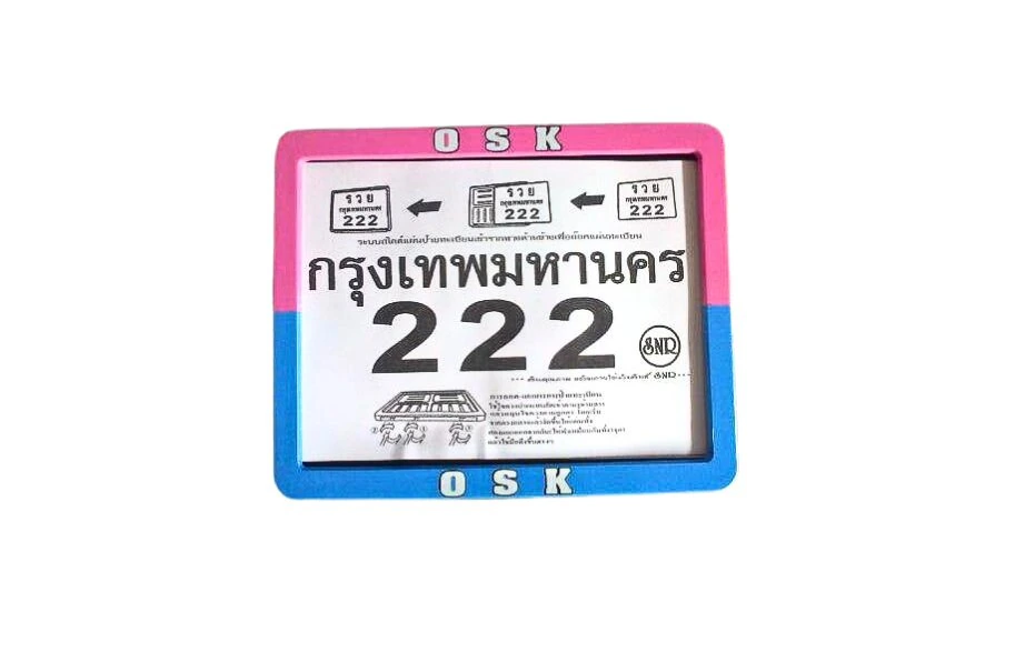 กรอบมอไซค์พรีเมียม