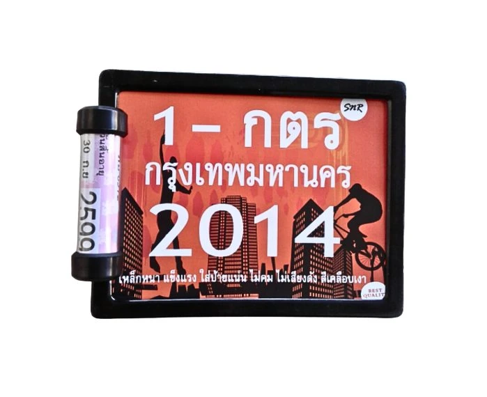 กรอบเหล็กรุ่น 2 in 1